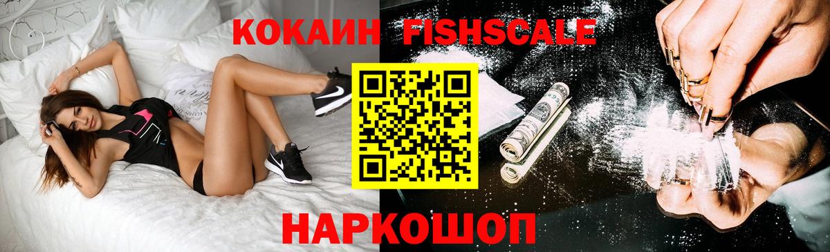 ГАШИШ  Черняховск  Меф МЯУ МЯУ   КОКАИН  ГАШ  Канабис  Вход с VPN 