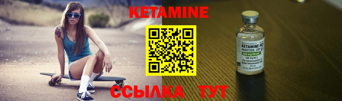 MEGA онион  Вход с VPN  Черняховск  КЕТАМИН ketamine 