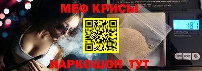меф VHQ Бузулук