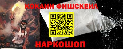 меф VHQ Бузулук