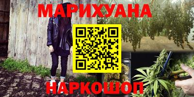 меф Бугуруслан