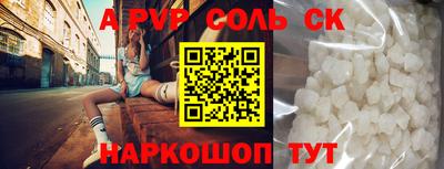 меф Бугуруслан