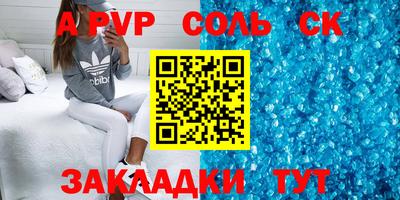 меф VHQ Бузулук