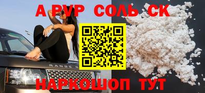 меф Бугуруслан