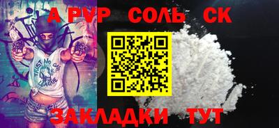 меф Бугуруслан