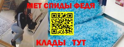меф Бугуруслан