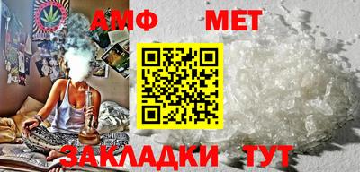 меф VHQ Бузулук