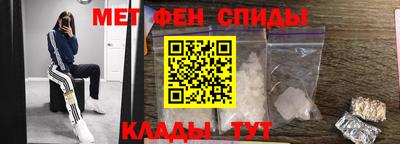 меф Бугуруслан
