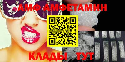 меф VHQ Бузулук