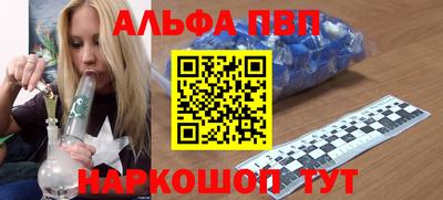меф Бугуруслан