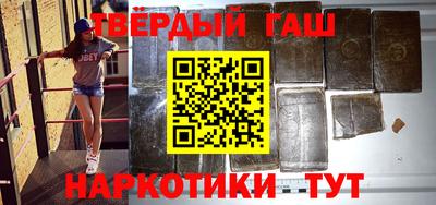 меф Бугуруслан