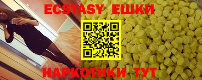 меф VHQ Бузулук