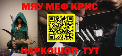 меф VHQ Бузулук