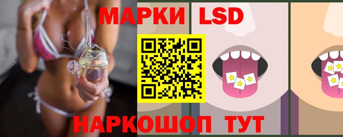 Лсд 25 экстази кислота Черняховск