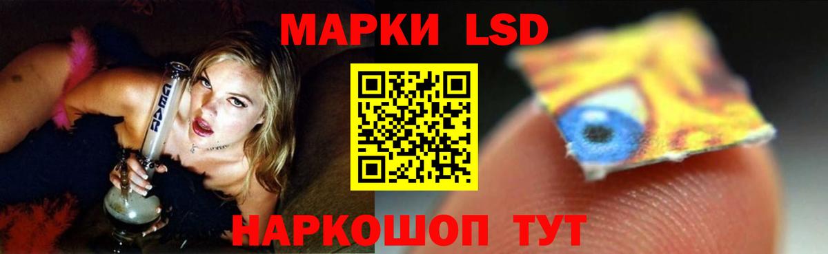 ЛСД экстази ecstasy  Вход с VPN  LSD-25 экстази  Черняховск 