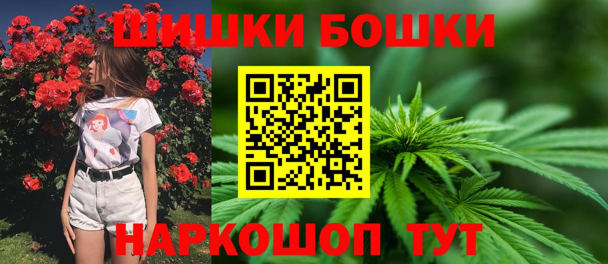 Шишки марихуана White Widow  Вход с VPN  Бошки марихуана план  Черняховск 